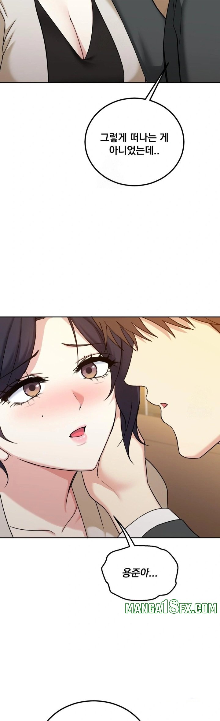 I Can’t Stand It, Sister-in-Law Raw - Chapter 14 Page 26