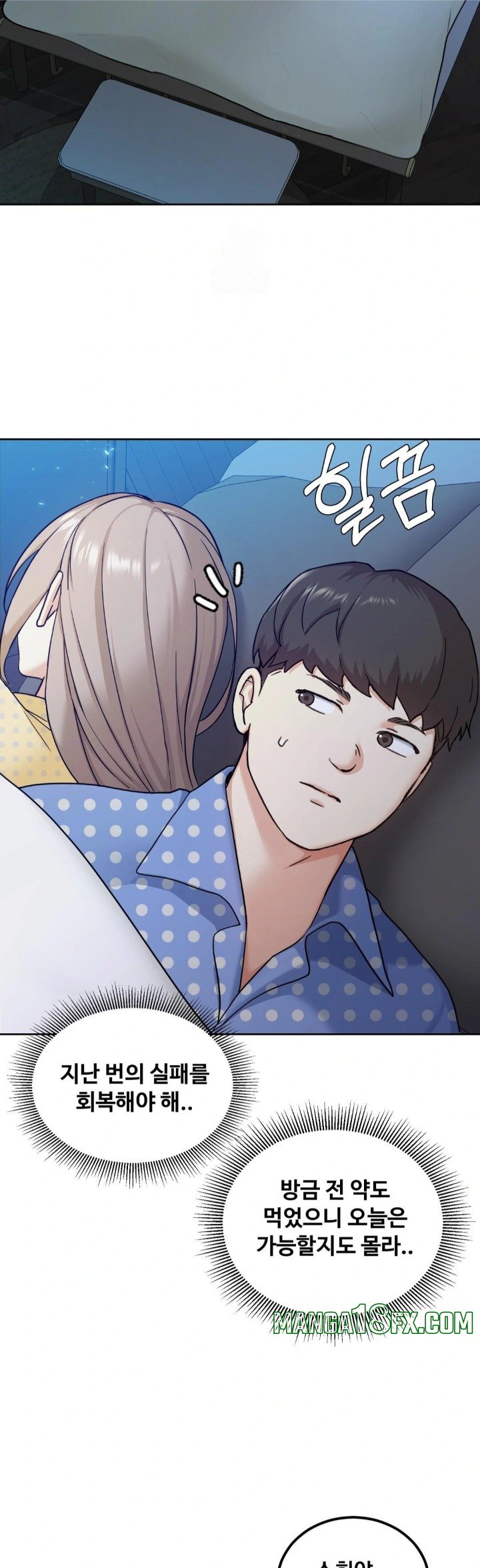 I Can’t Stand It, Sister-in-Law Raw - Chapter 14 Page 8