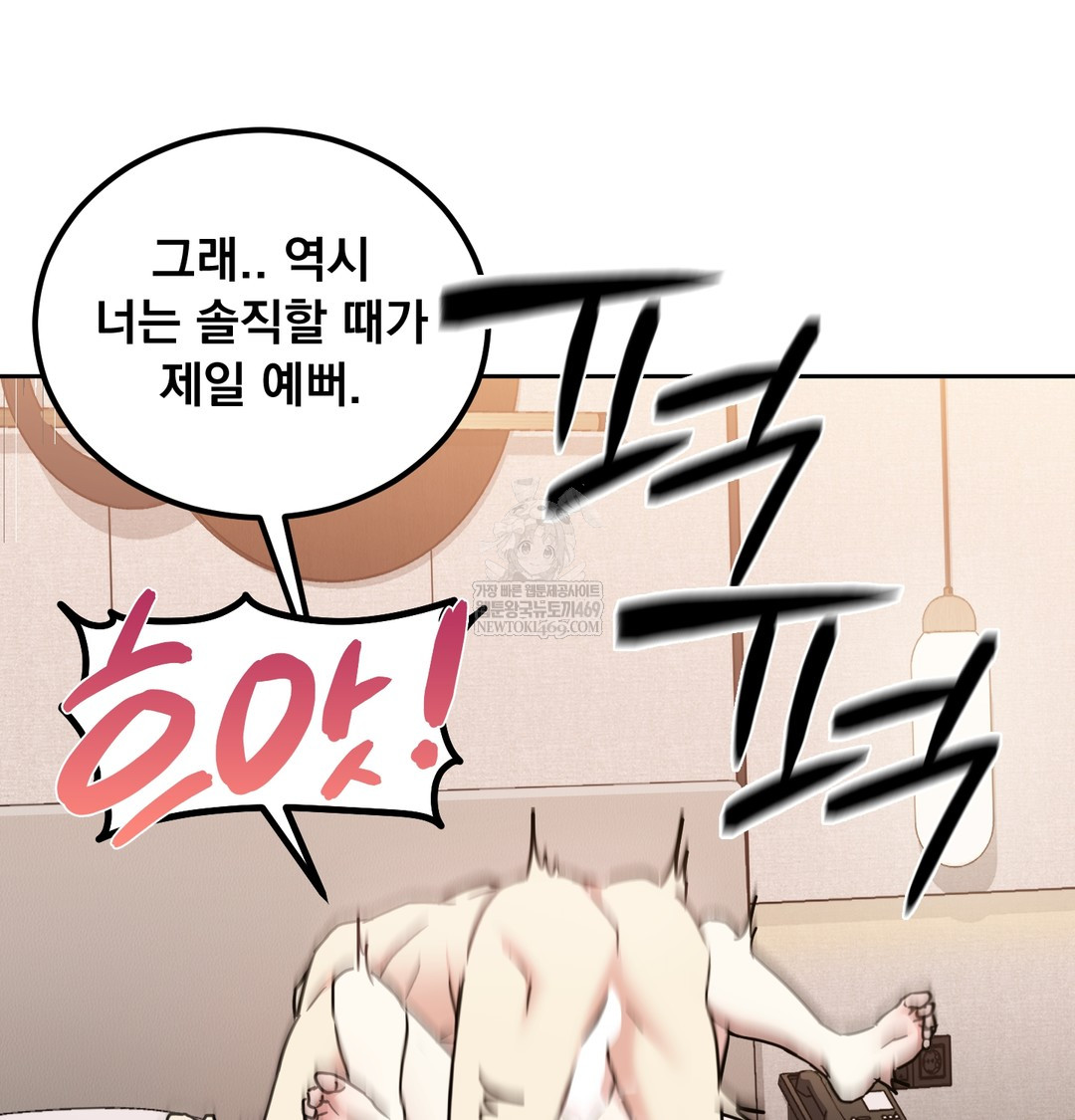 I Can’t Stand It, Sister-in-Law Raw - Chapter 15 Page 24