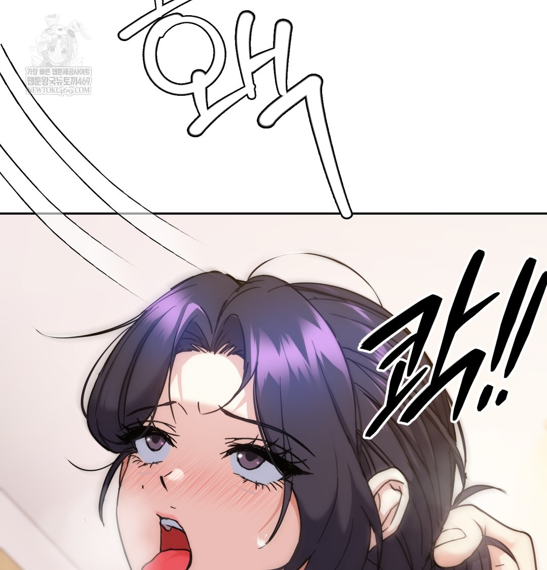 I Can’t Stand It, Sister-in-Law Raw - Chapter 15 Page 57