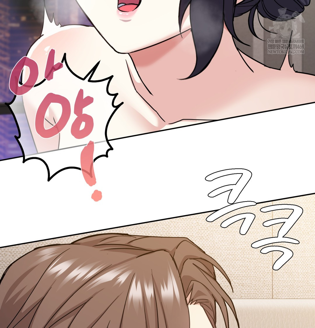 I Can’t Stand It, Sister-in-Law Raw - Chapter 15 Page 72