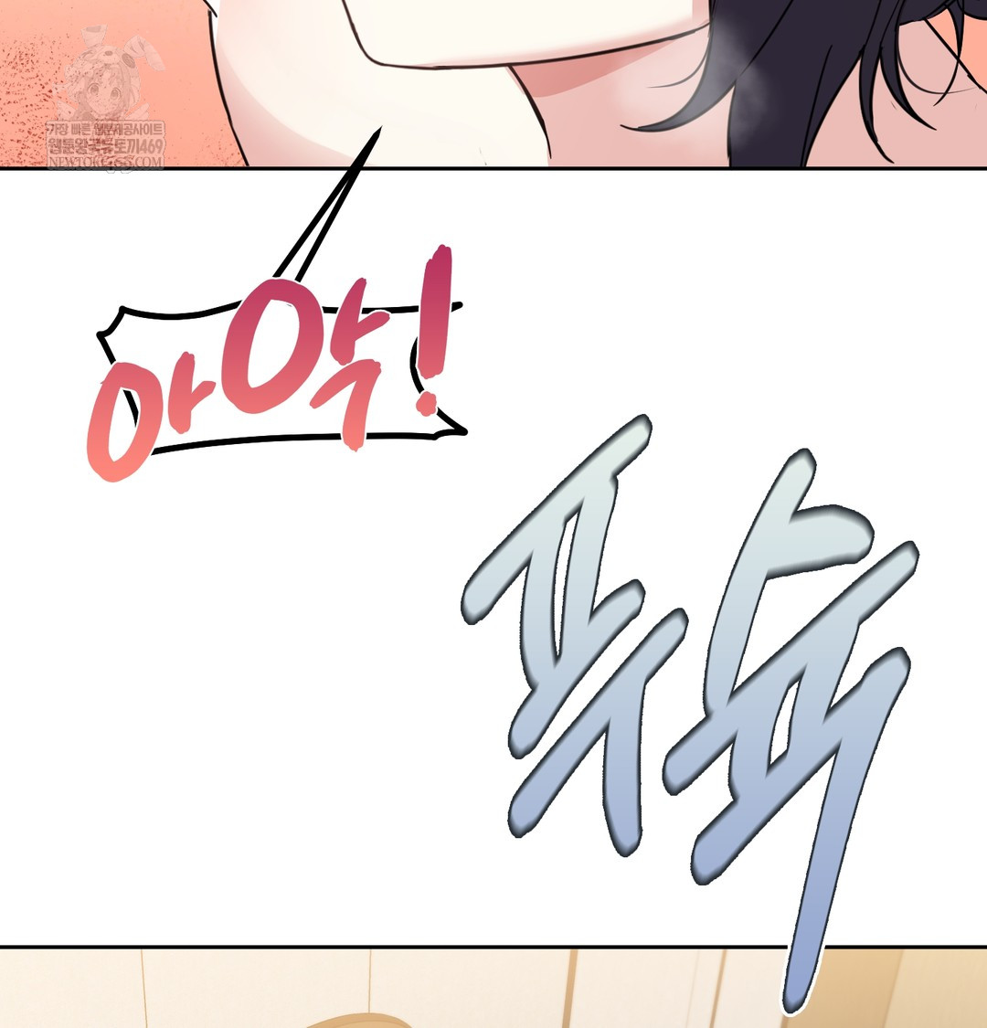 I Can’t Stand It, Sister-in-Law Raw - Chapter 15 Page 80