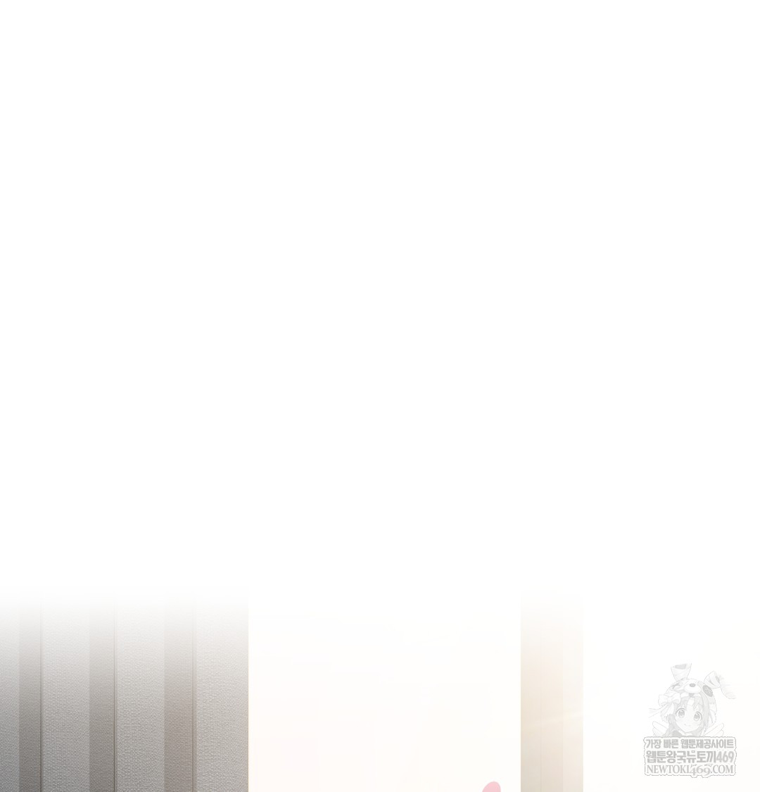 I Can’t Stand It, Sister-in-Law Raw - Chapter 15 Page 85