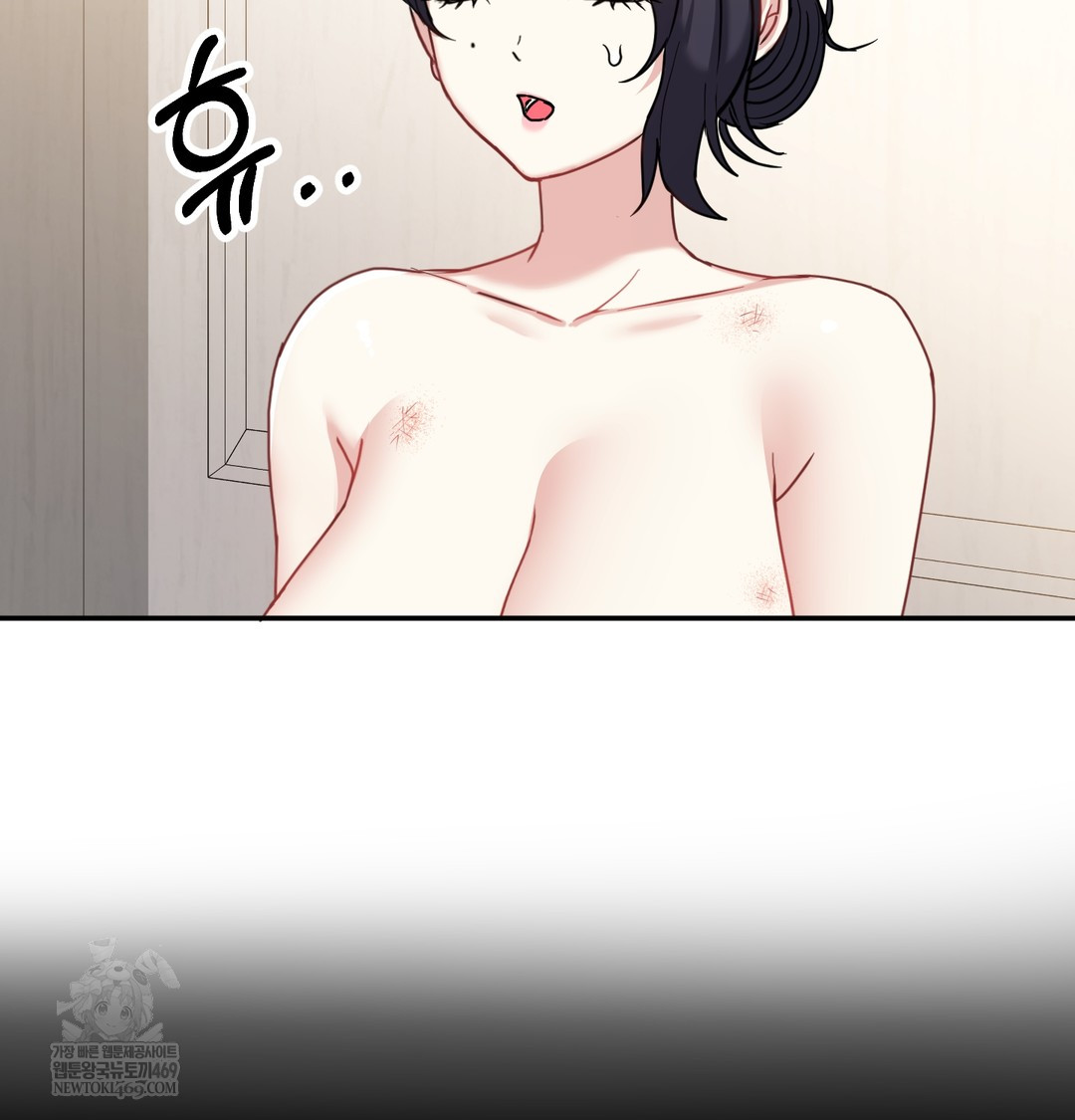 I Can’t Stand It, Sister-in-Law Raw - Chapter 16 Page 118