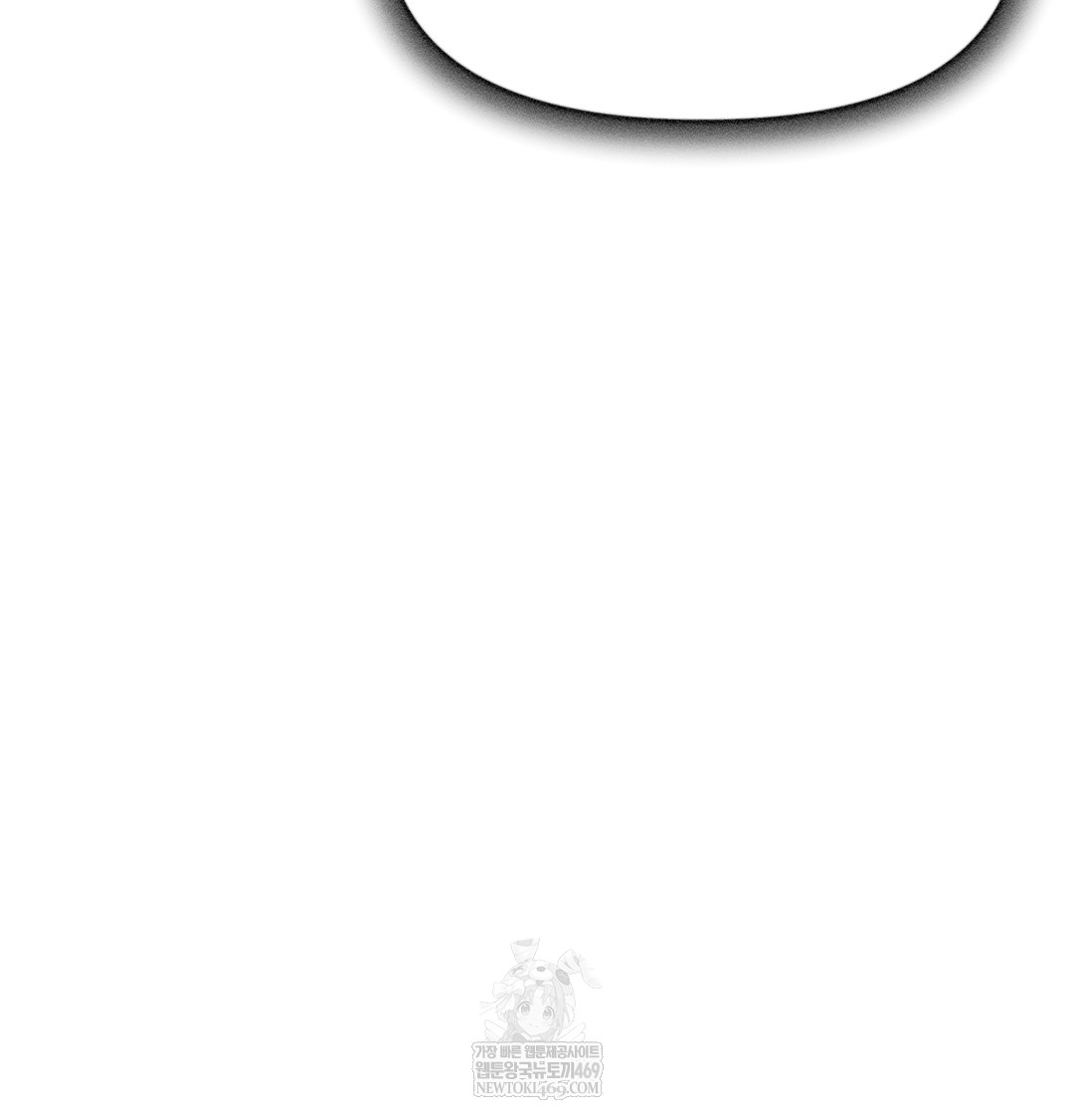 I Can’t Stand It, Sister-in-Law Raw - Chapter 16 Page 127