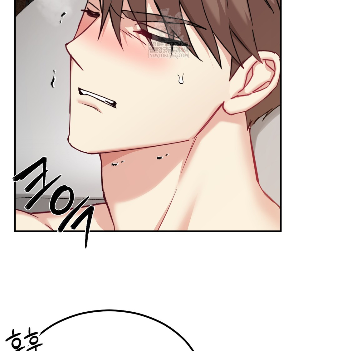 I Can’t Stand It, Sister-in-Law Raw - Chapter 16 Page 20