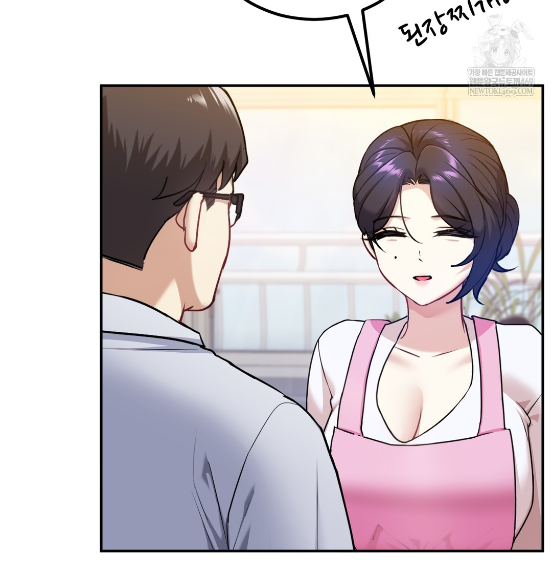 I Can’t Stand It, Sister-in-Law Raw - Chapter 17 Page 4