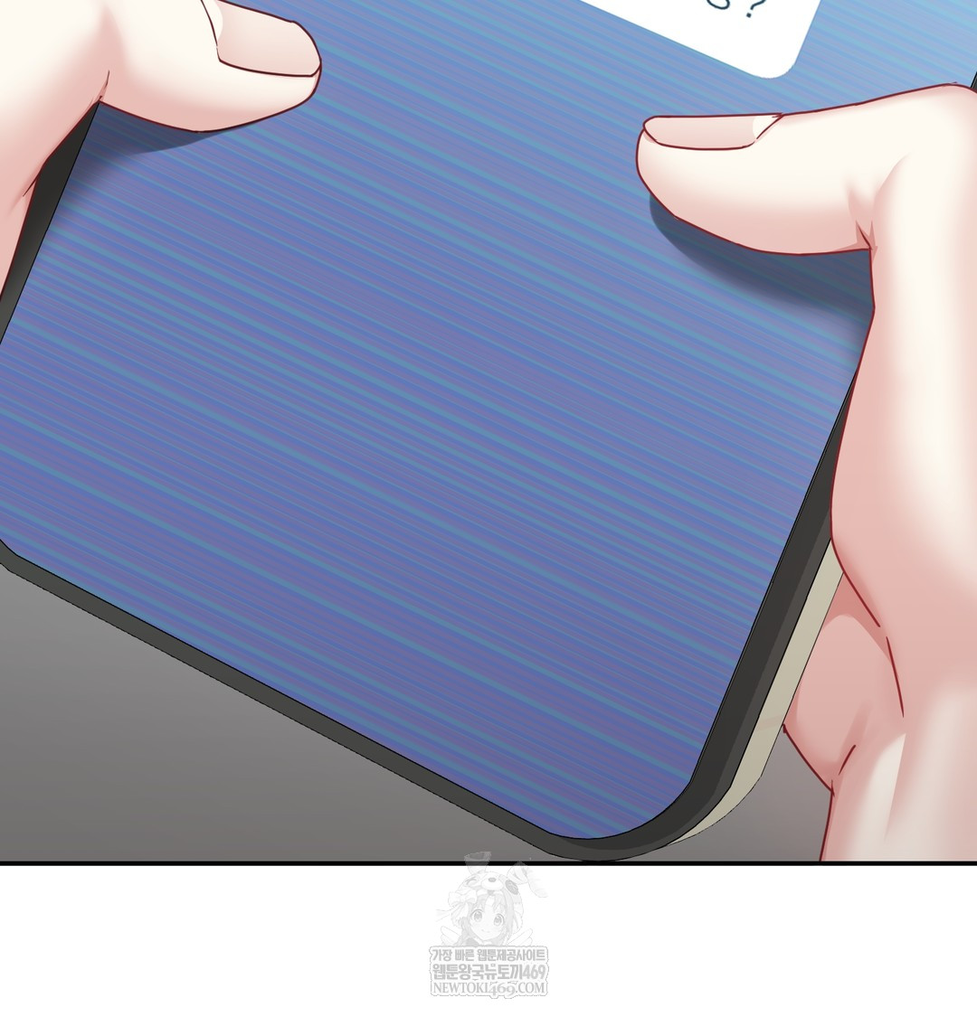 I Can’t Stand It, Sister-in-Law Raw - Chapter 17 Page 44