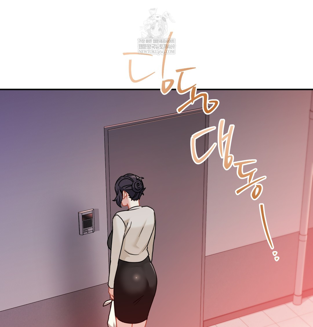 I Can’t Stand It, Sister-in-Law Raw - Chapter 17 Page 75