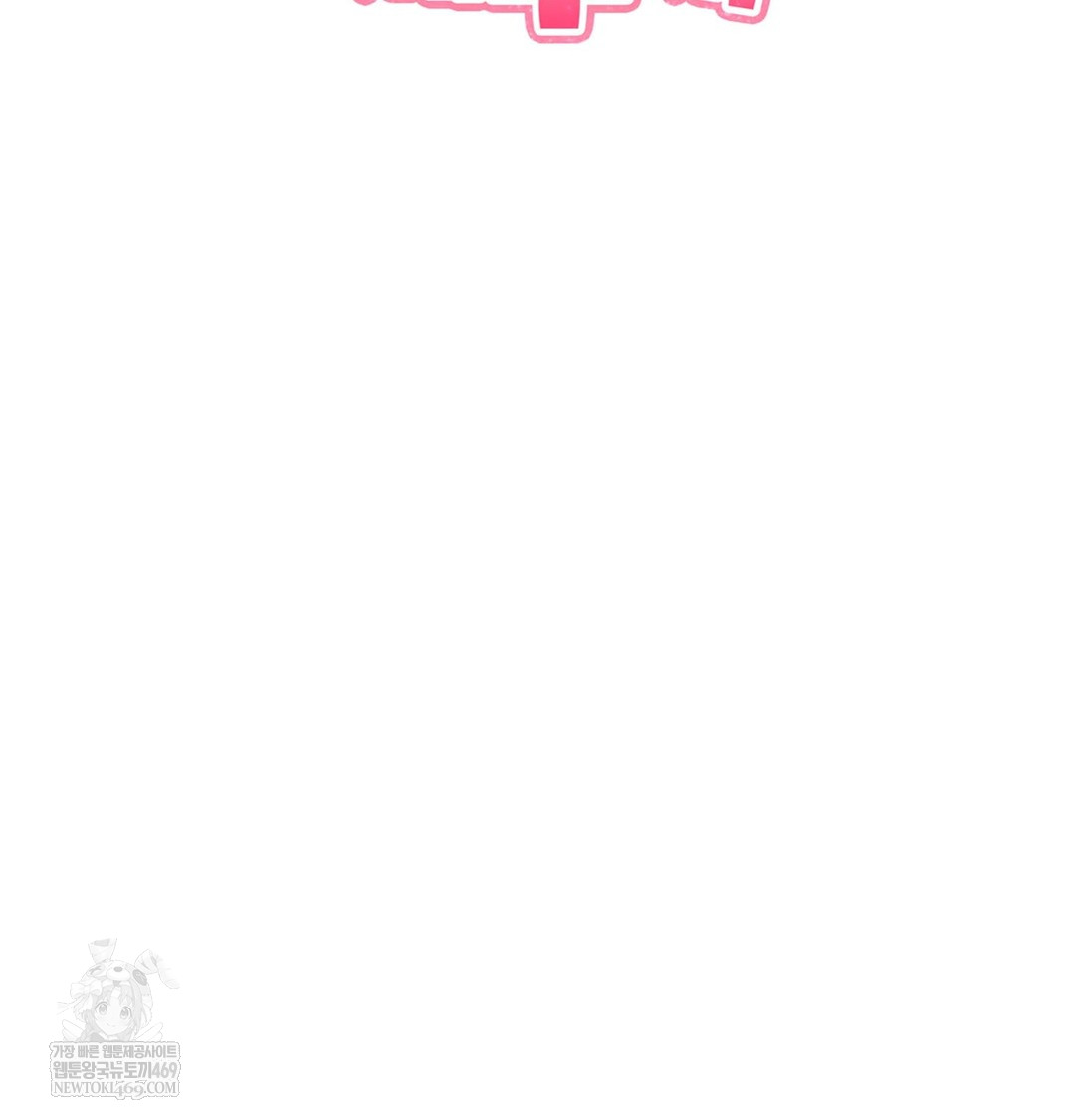 I Can’t Stand It, Sister-in-Law Raw - Chapter 18 Page 18