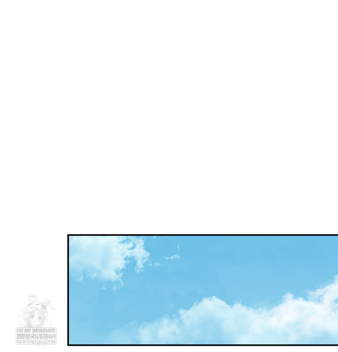 I Can’t Stand It, Sister-in-Law Raw - Chapter 18 Page 34