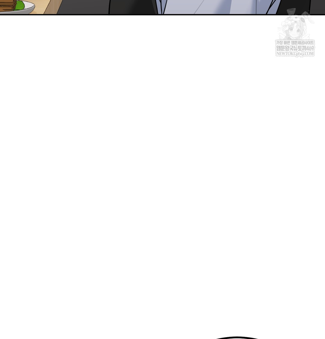 I Can’t Stand It, Sister-in-Law Raw - Chapter 18 Page 78