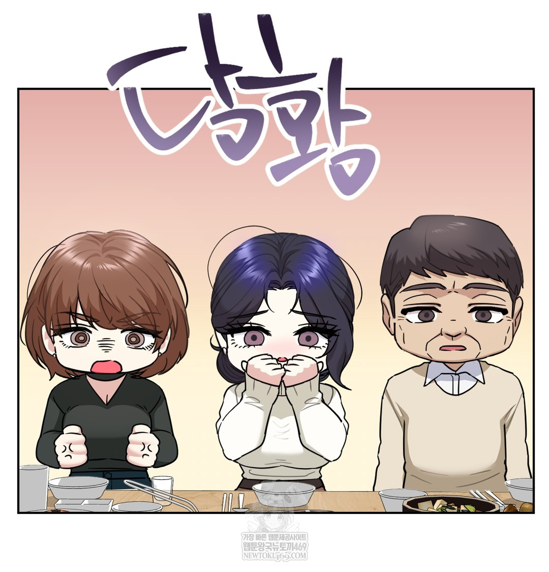 I Can’t Stand It, Sister-in-Law Raw - Chapter 18 Page 88