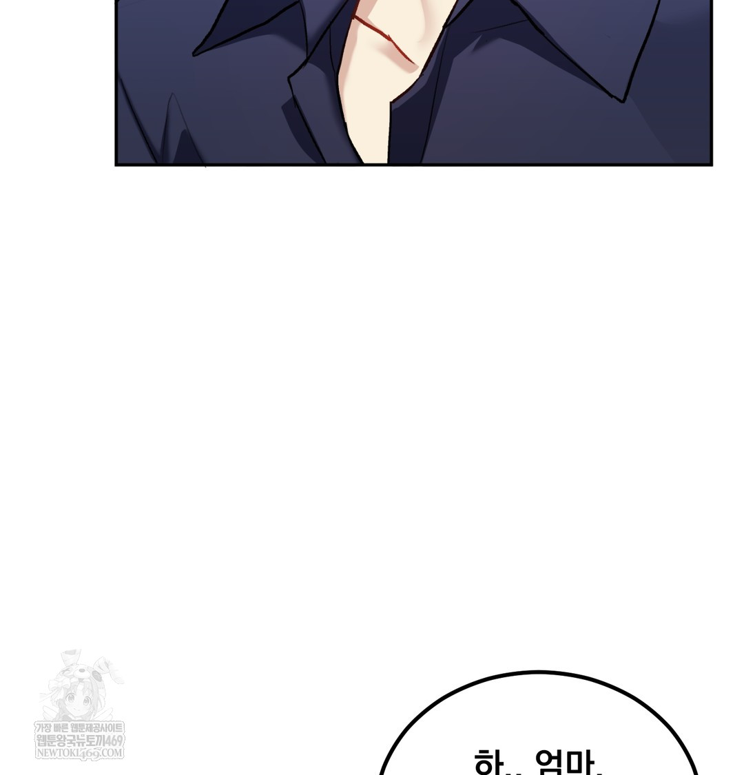 I Can’t Stand It, Sister-in-Law Raw - Chapter 19 Page 65