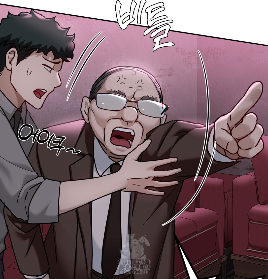 I Can’t Stand It, Sister-in-Law Raw - Chapter 2 Page 130