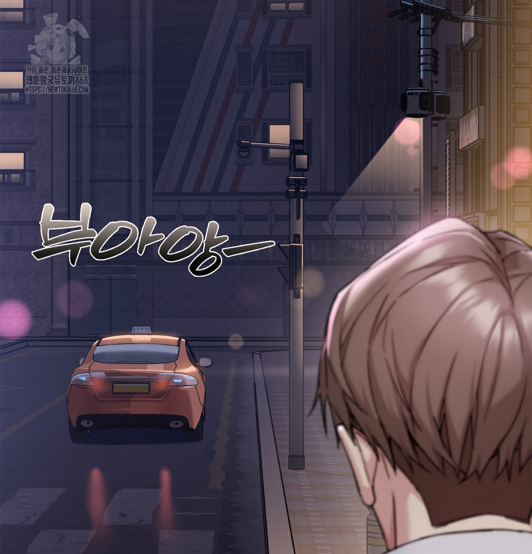 I Can’t Stand It, Sister-in-Law Raw - Chapter 2 Page 169