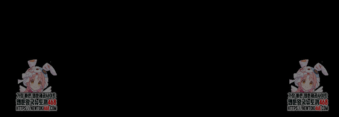 I Can’t Stand It, Sister-in-Law Raw - Chapter 2 Page 179