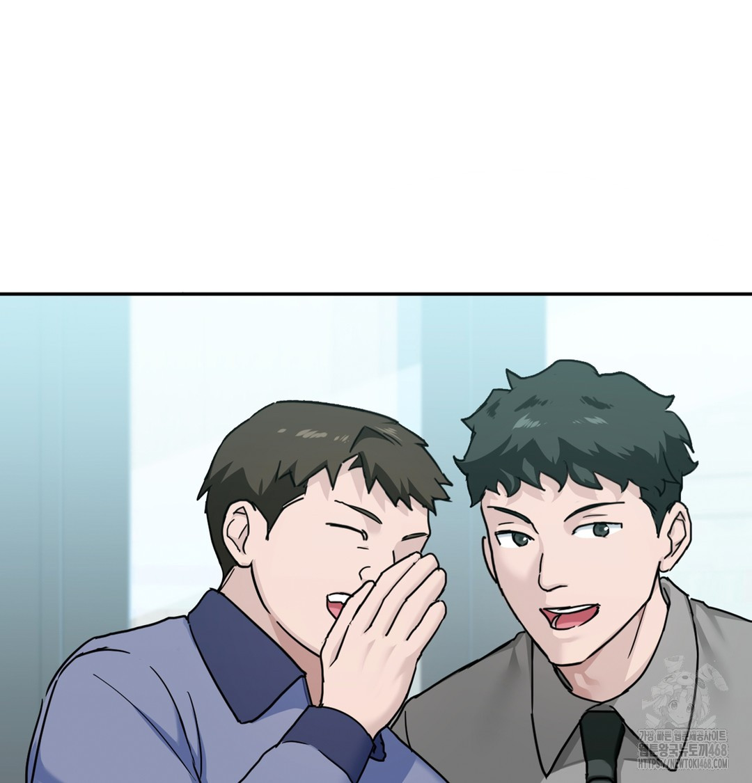 I Can’t Stand It, Sister-in-Law Raw - Chapter 2 Page 21