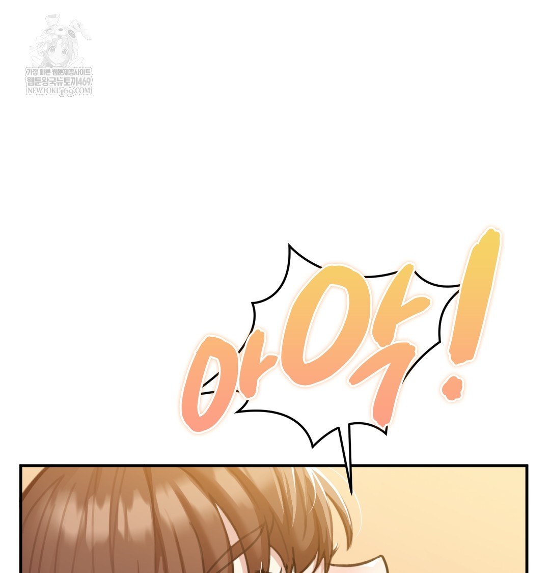 I Can’t Stand It, Sister-in-Law Raw - Chapter 20 Page 29