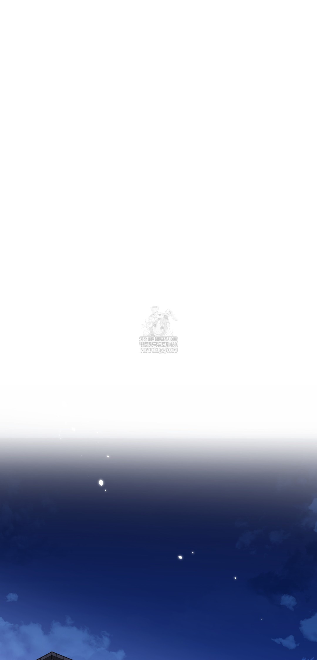 I Can’t Stand It, Sister-in-Law Raw - Chapter 21 Page 15