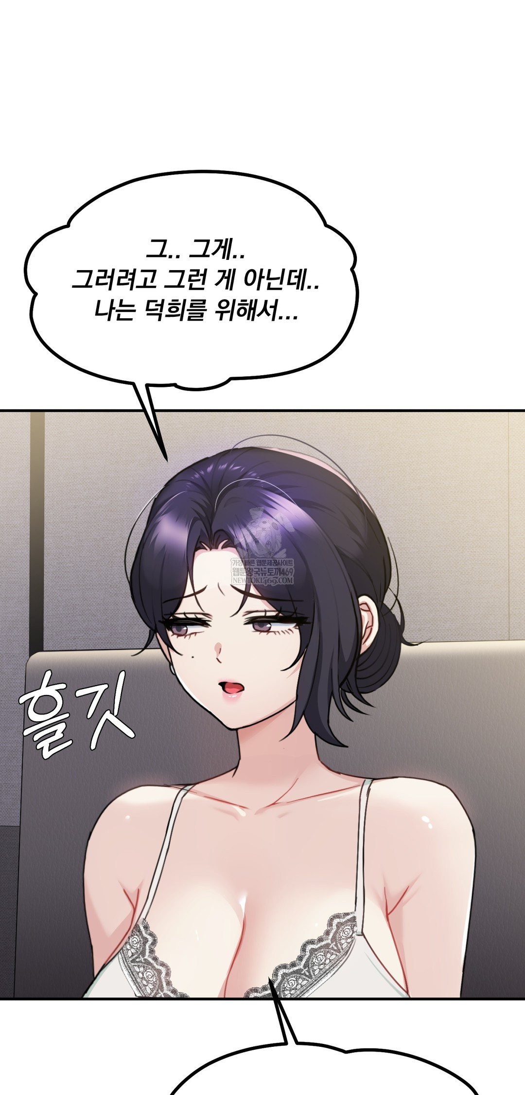 I Can’t Stand It, Sister-in-Law Raw - Chapter 21 Page 27
