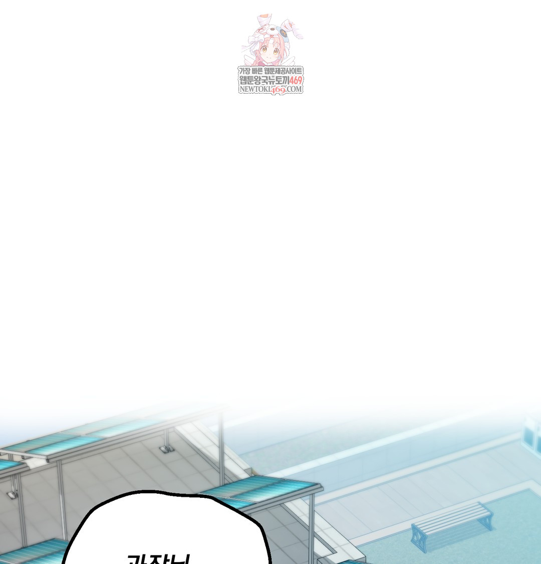 I Can’t Stand It, Sister-in-Law Raw - Chapter 23 Page 1