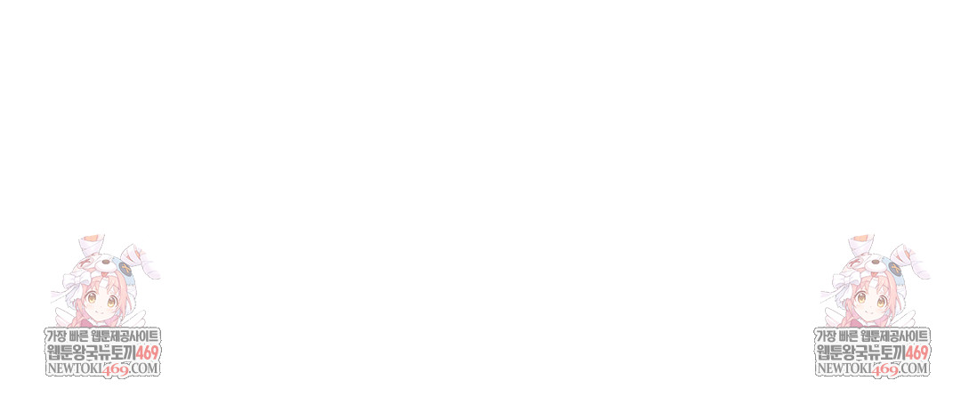 I Can’t Stand It, Sister-in-Law Raw - Chapter 24 Page 100