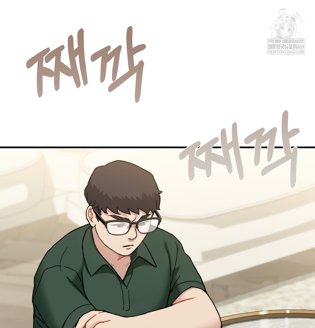 I Can’t Stand It, Sister-in-Law Raw - Chapter 25 Page 86