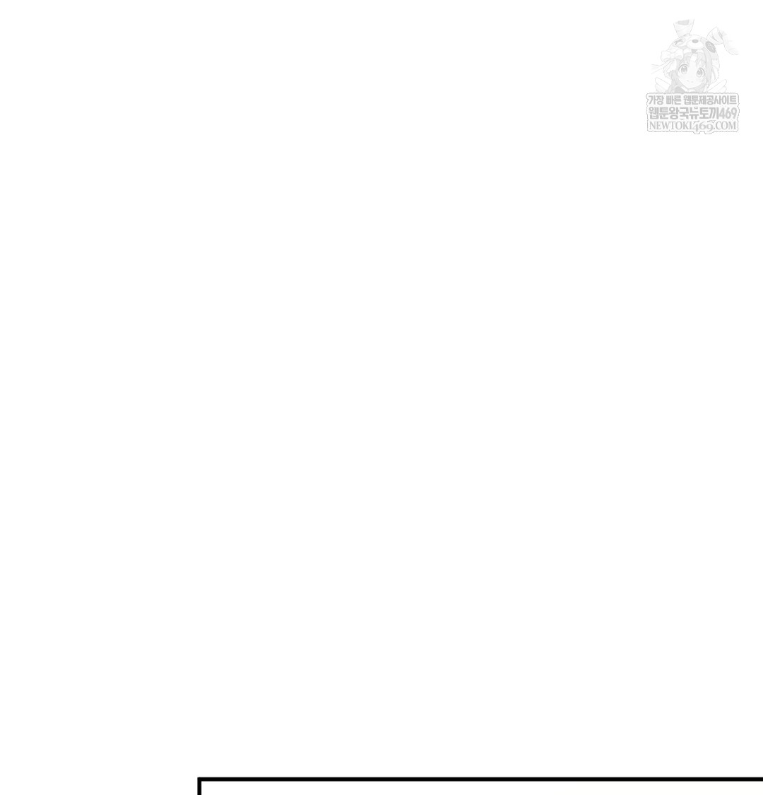 I Can’t Stand It, Sister-in-Law Raw - Chapter 25 Page 91