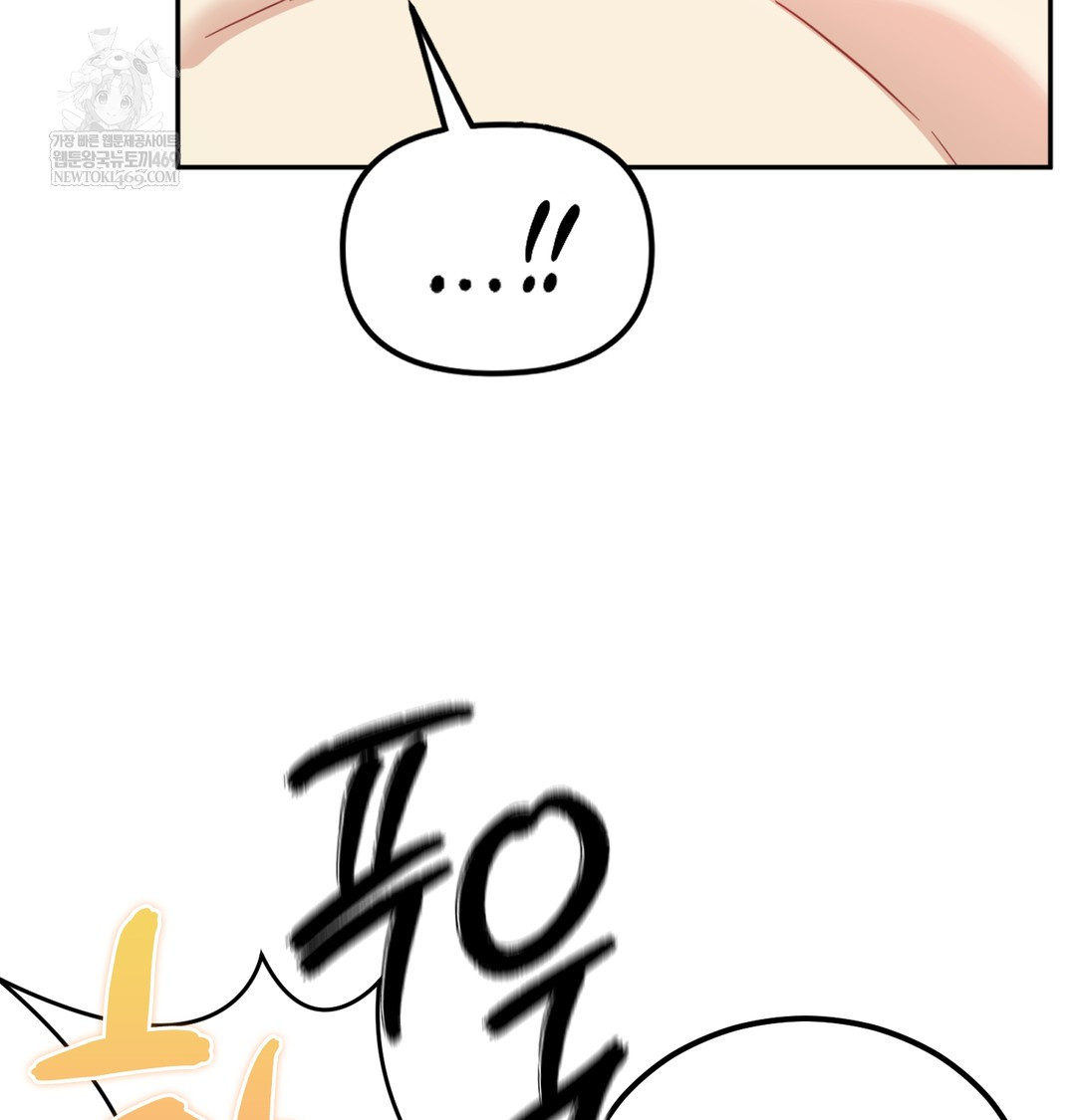 I Can’t Stand It, Sister-in-Law Raw - Chapter 26 Page 16