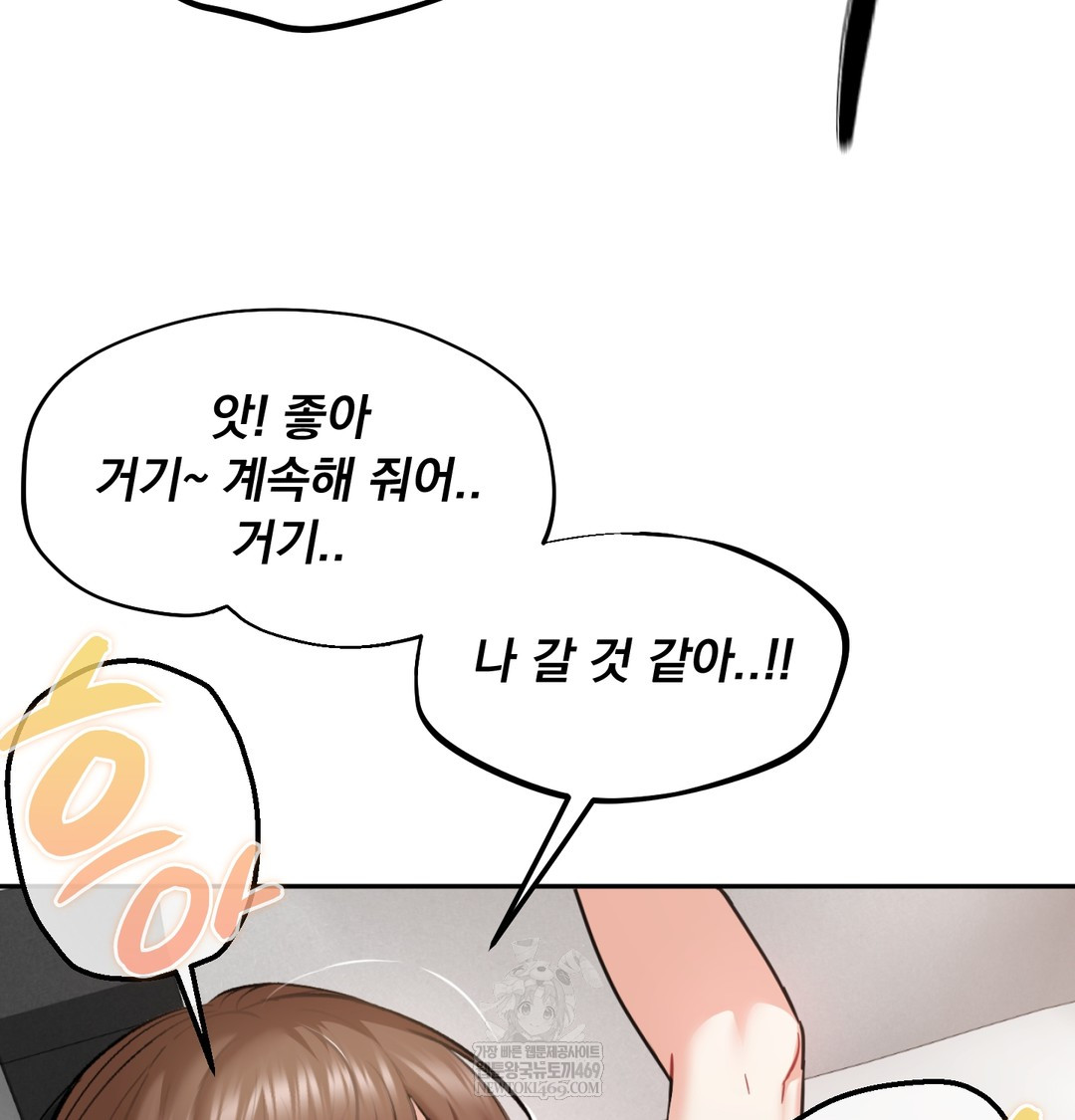 I Can’t Stand It, Sister-in-Law Raw - Chapter 26 Page 19