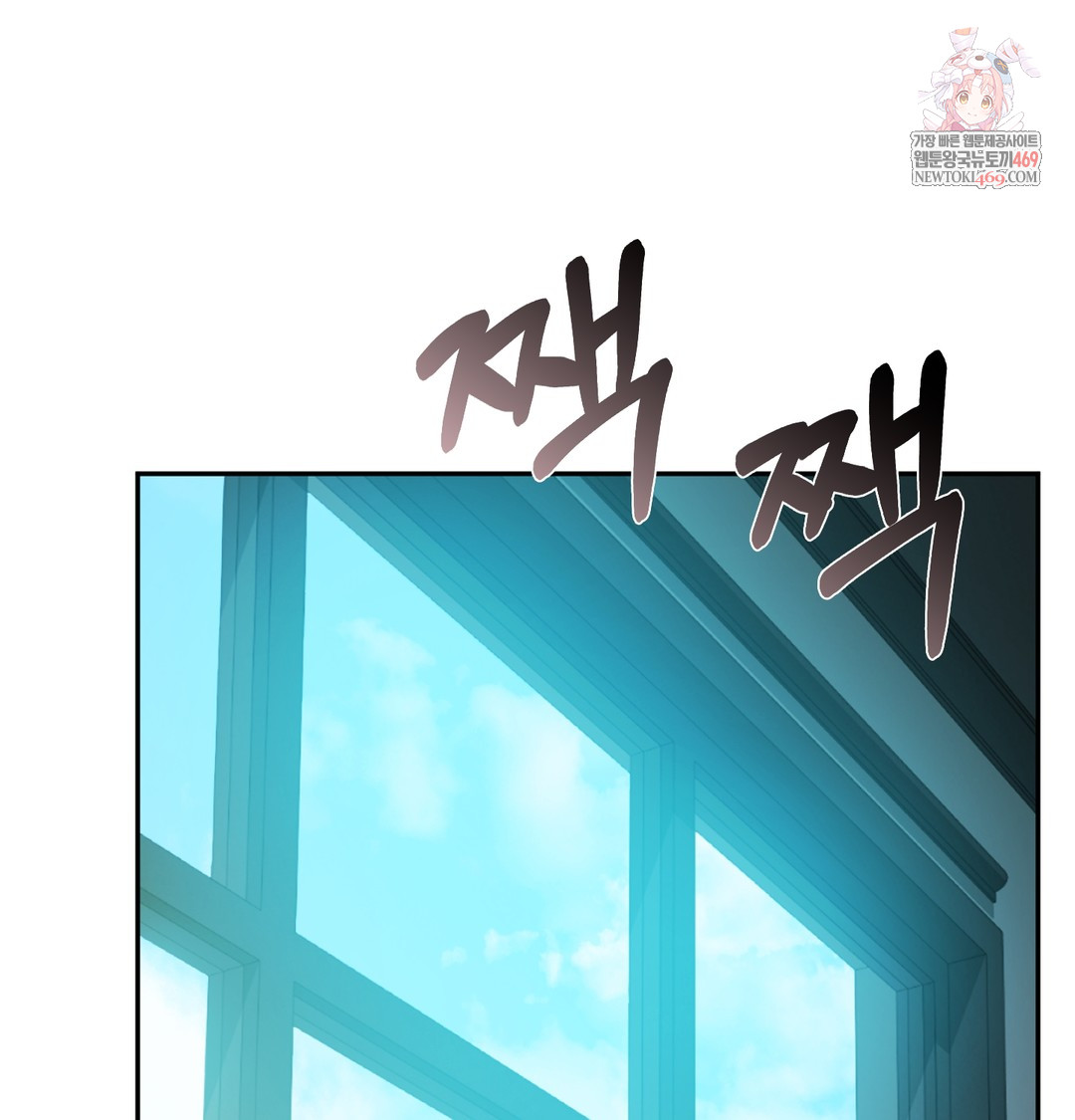 I Can’t Stand It, Sister-in-Law Raw - Chapter 27 Page 1