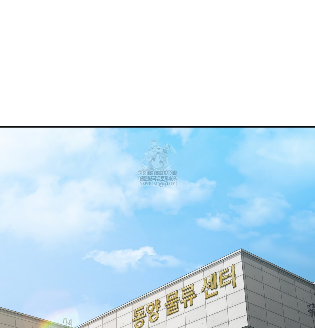 I Can’t Stand It, Sister-in-Law Raw - Chapter 27 Page 50