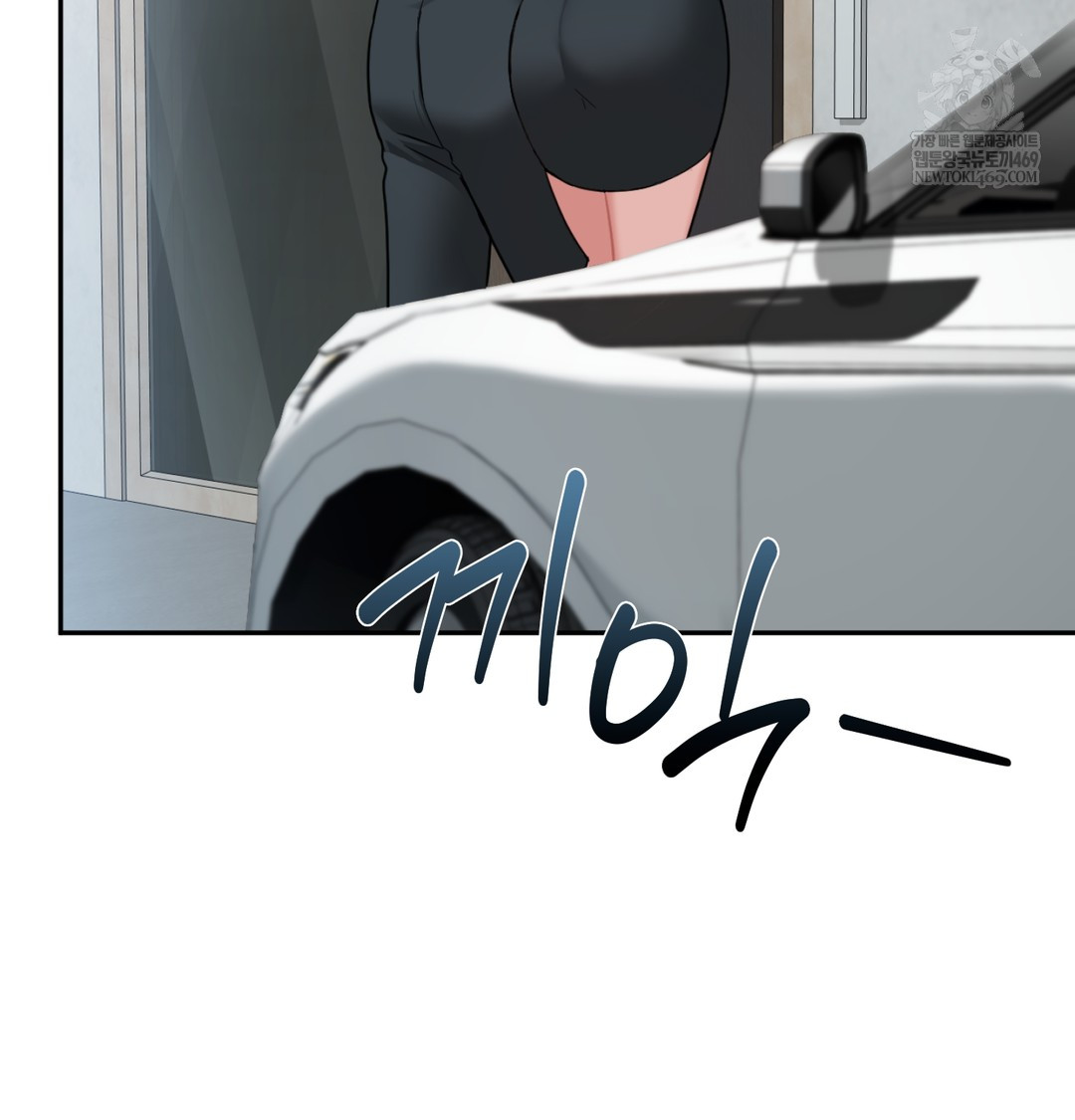 I Can’t Stand It, Sister-in-Law Raw - Chapter 27 Page 57