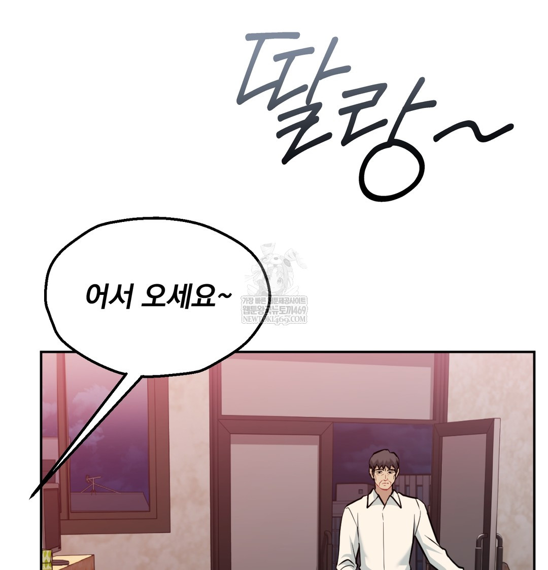 I Can’t Stand It, Sister-in-Law Raw - Chapter 28 Page 48