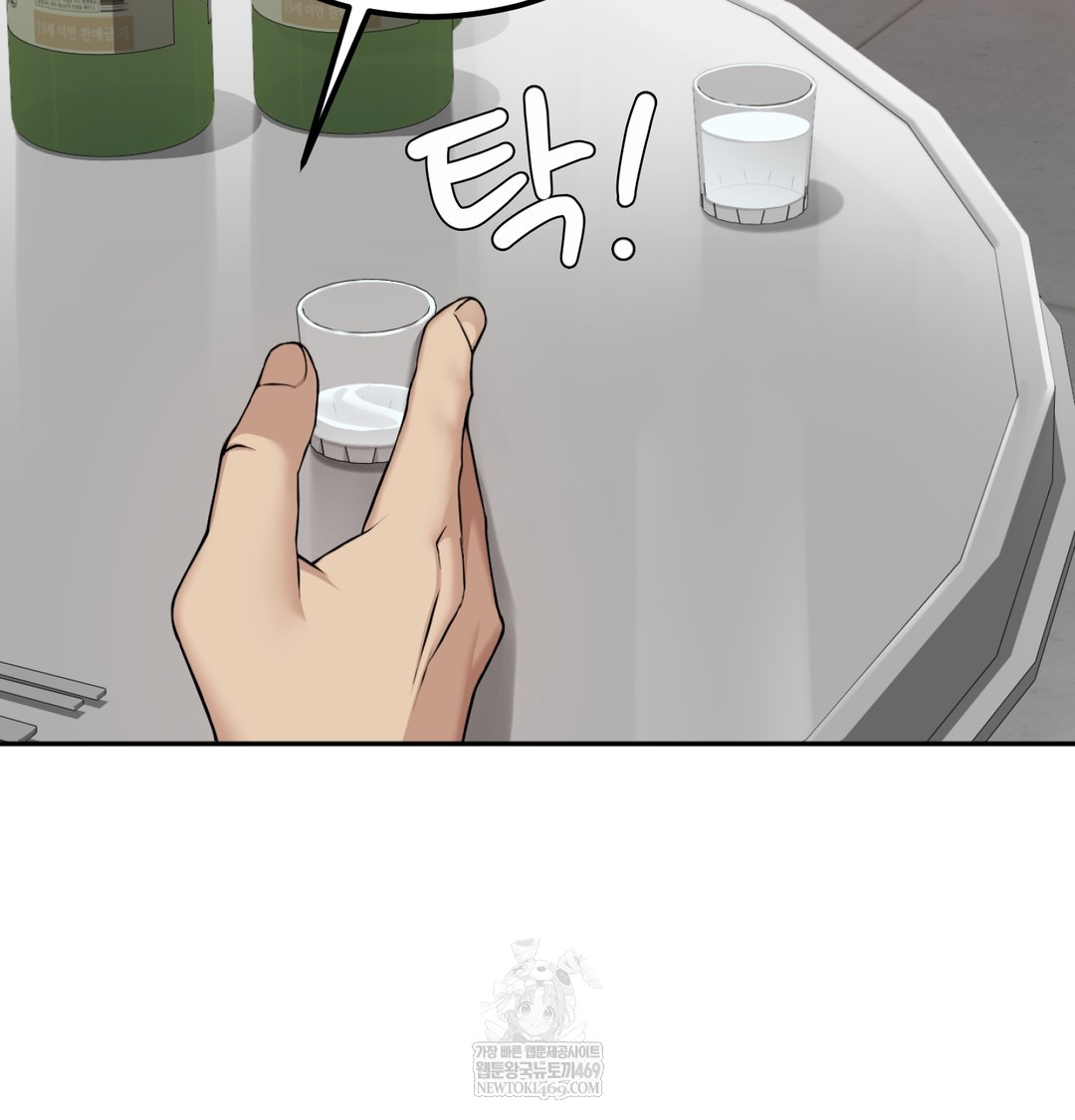 I Can’t Stand It, Sister-in-Law Raw - Chapter 28 Page 57