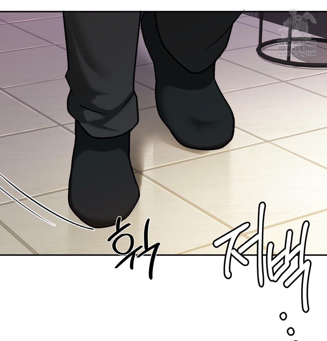 I Can’t Stand It, Sister-in-Law Raw - Chapter 29 Page 118