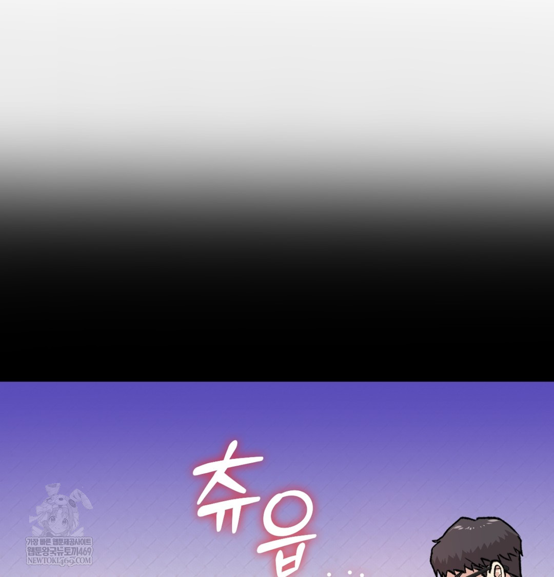 I Can’t Stand It, Sister-in-Law Raw - Chapter 29 Page 50