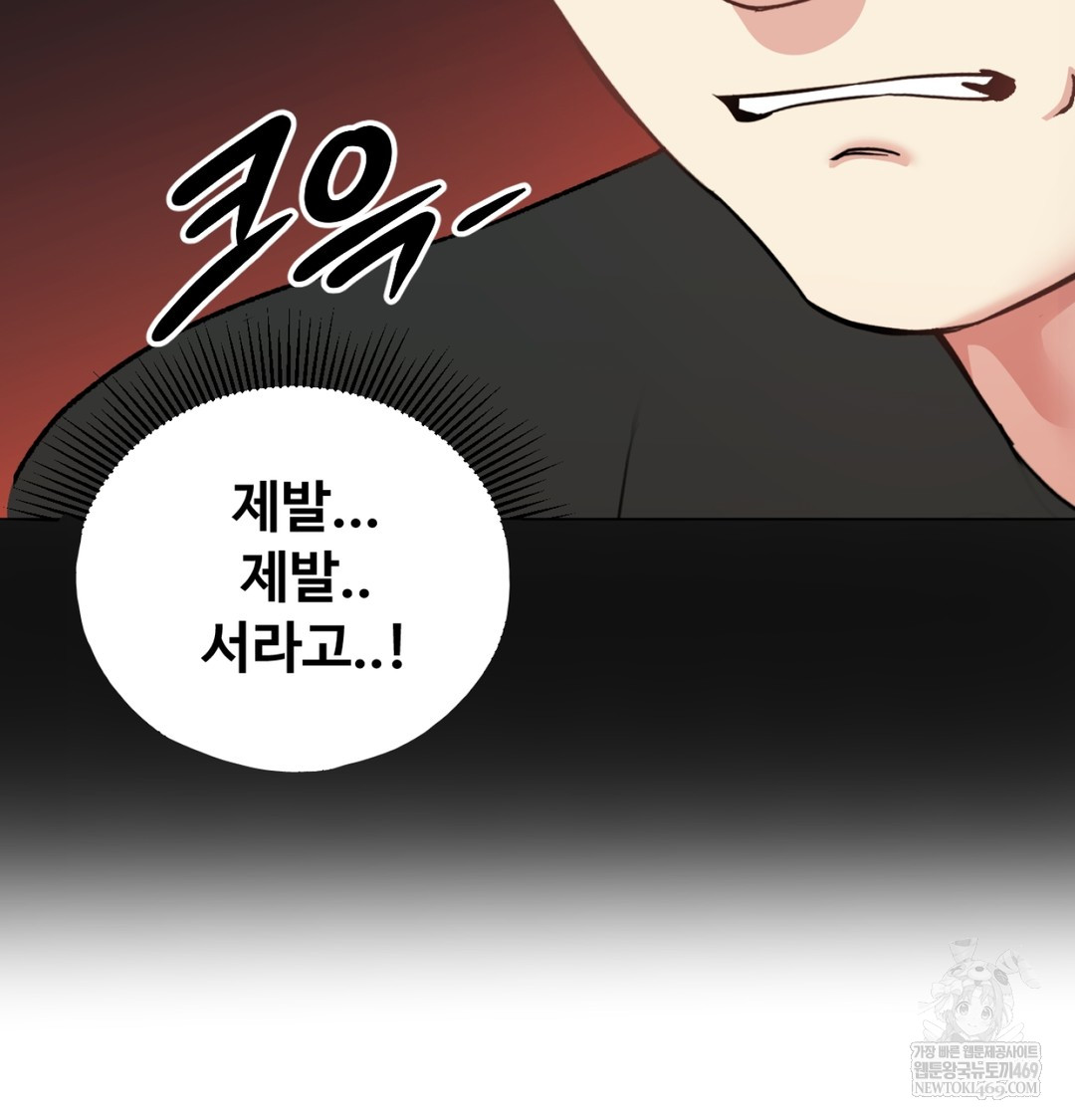 I Can’t Stand It, Sister-in-Law Raw - Chapter 29 Page 56