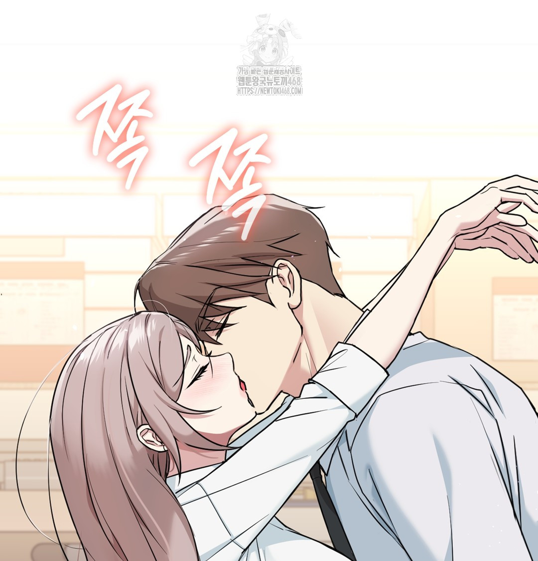 I Can’t Stand It, Sister-in-Law Raw - Chapter 3 Page 157