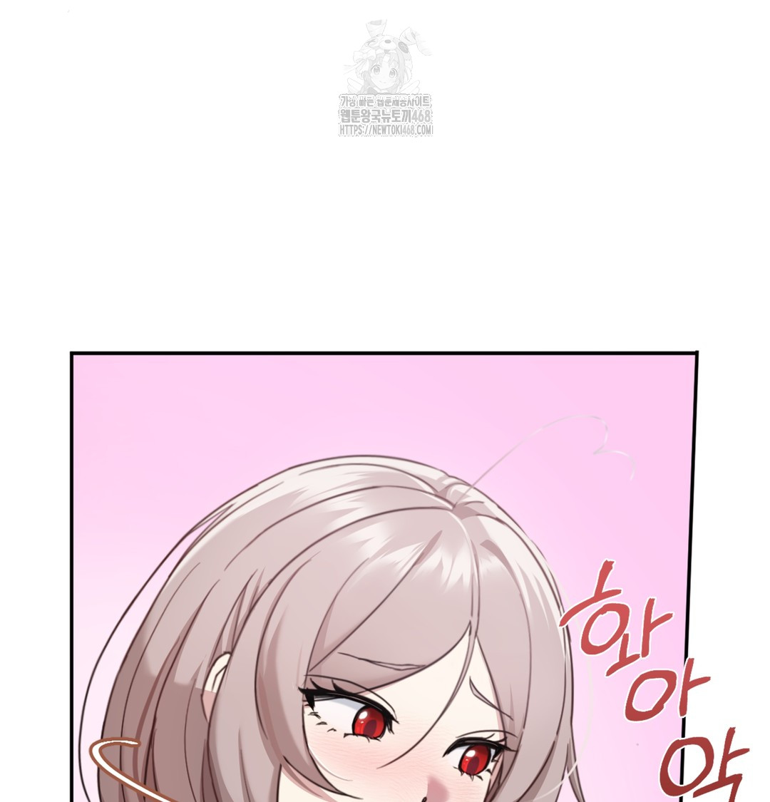 I Can’t Stand It, Sister-in-Law Raw - Chapter 3 Page 87