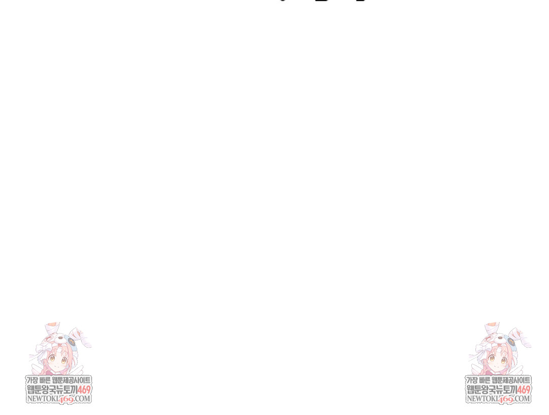 I Can’t Stand It, Sister-in-Law Raw - Chapter 30 Page 131