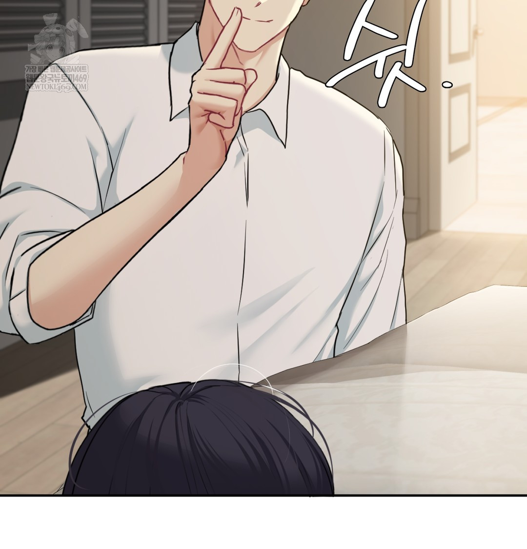 I Can’t Stand It, Sister-in-Law Raw - Chapter 30 Page 84