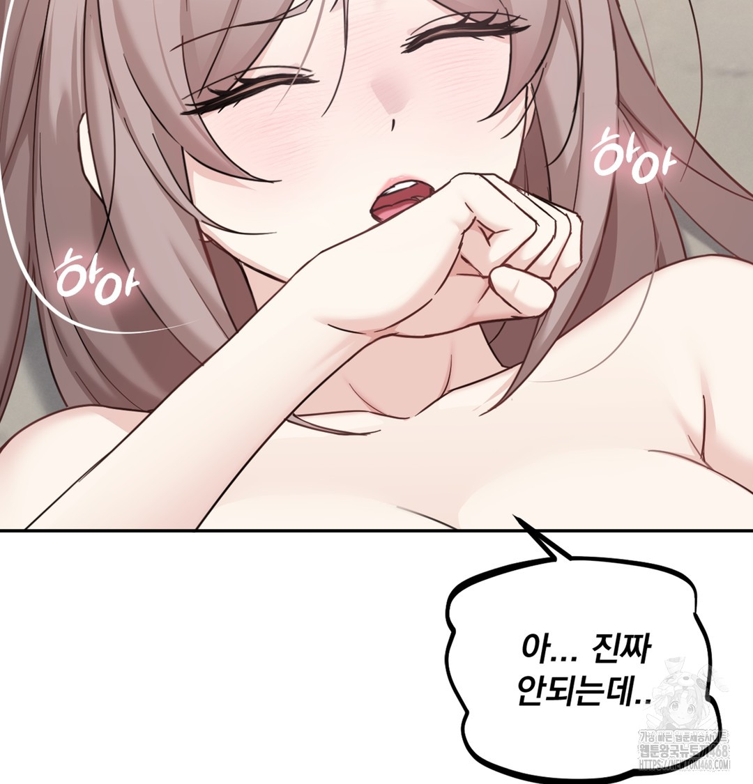 I Can’t Stand It, Sister-in-Law Raw - Chapter 4 Page 55