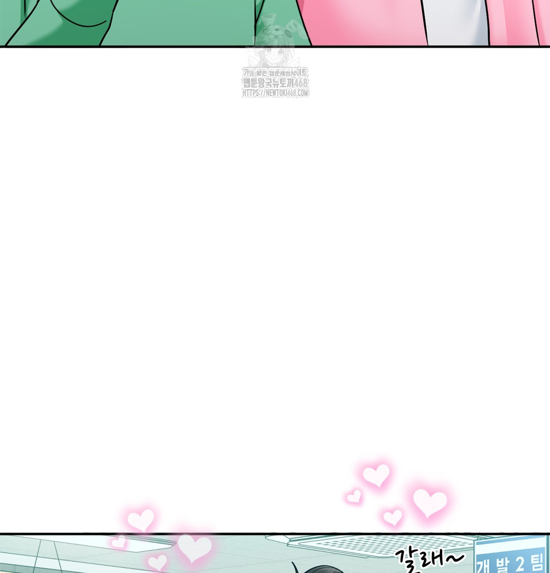 I Can’t Stand It, Sister-in-Law Raw - Chapter 6 Page 109