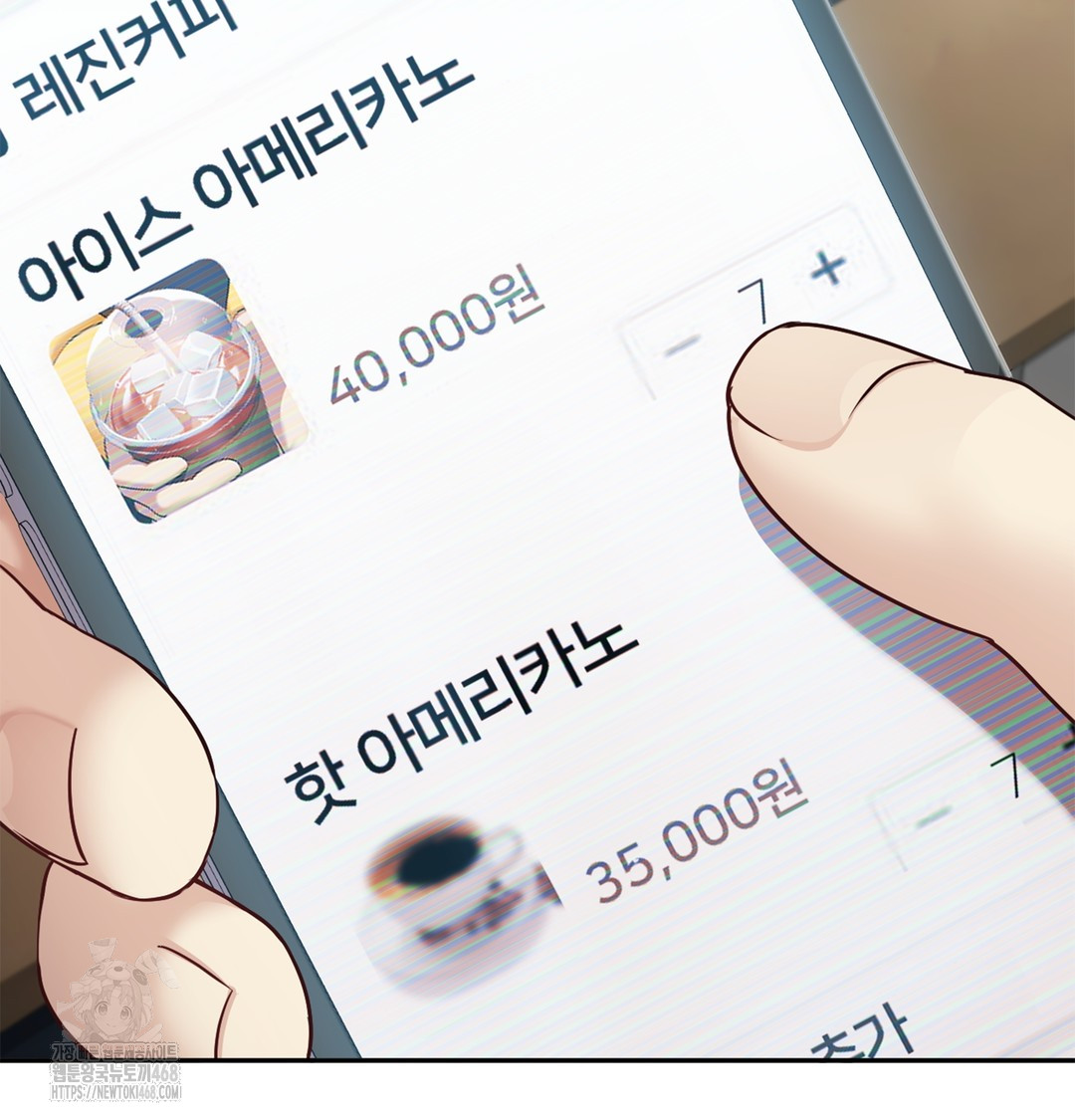 I Can’t Stand It, Sister-in-Law Raw - Chapter 6 Page 83