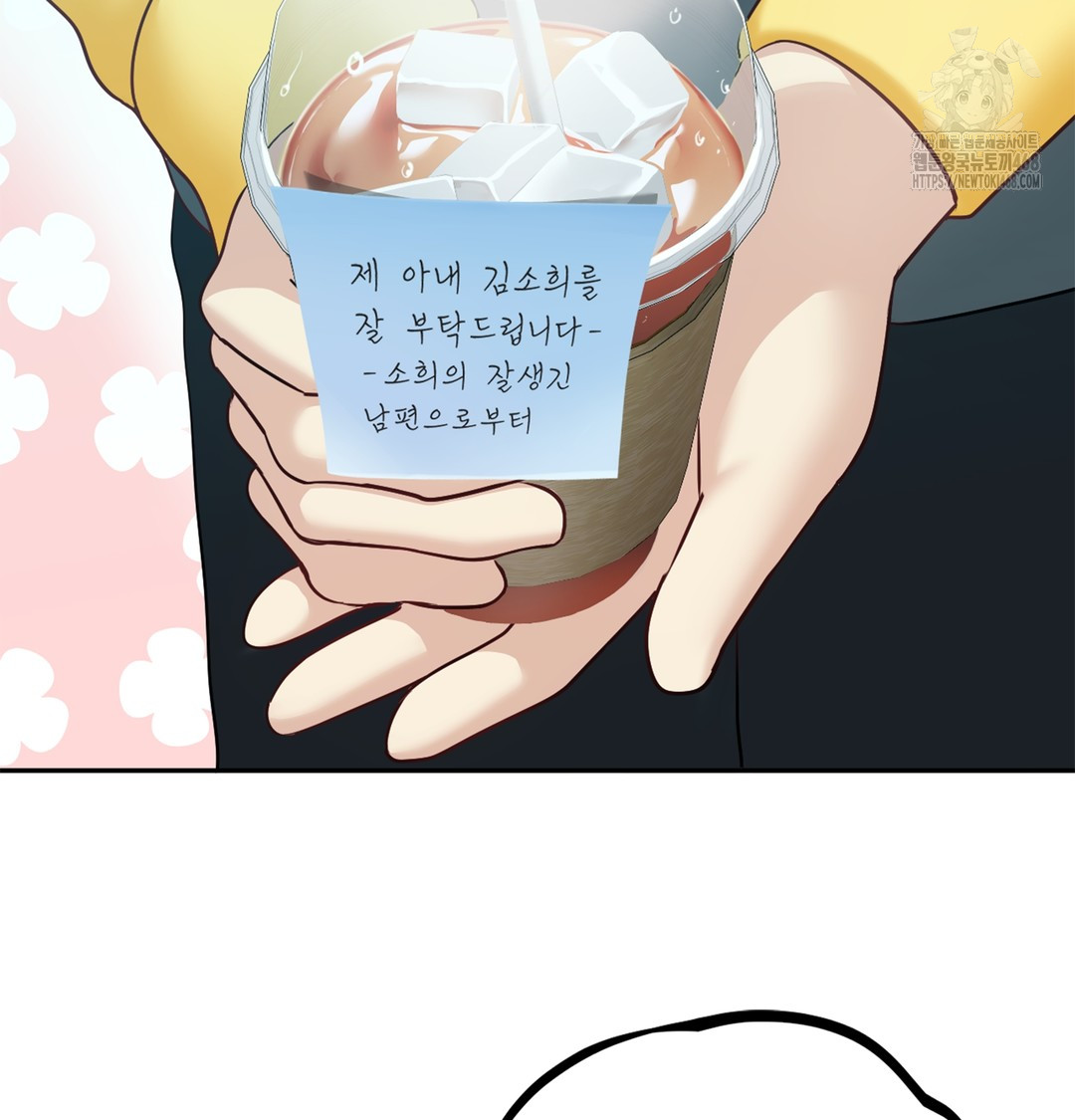 I Can’t Stand It, Sister-in-Law Raw - Chapter 6 Page 92