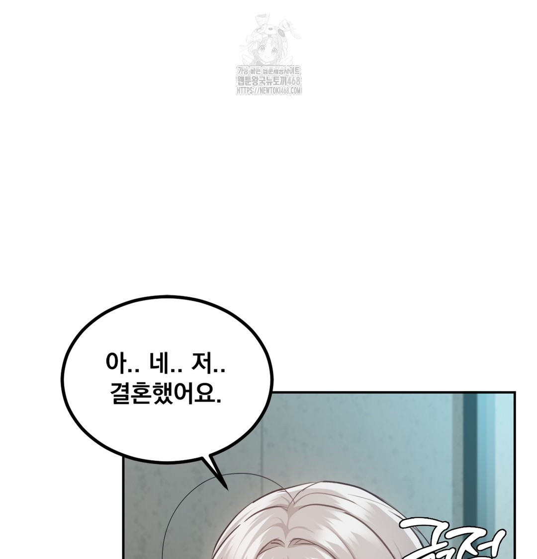 I Can’t Stand It, Sister-in-Law Raw - Chapter 6 Page 96