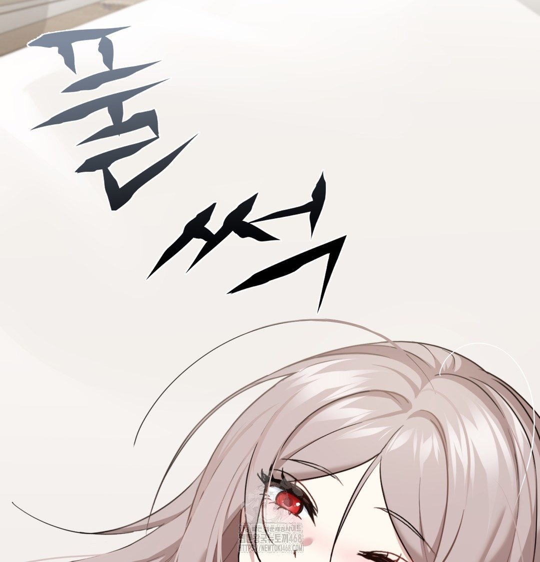 I Can’t Stand It, Sister-in-Law Raw - Chapter 7 Page 79