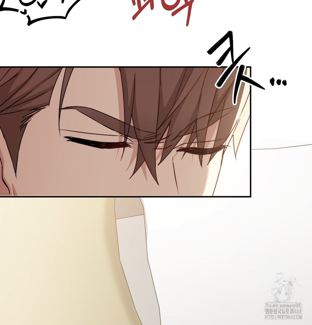 I Can’t Stand It, Sister-in-Law Raw - Chapter 8 Page 10